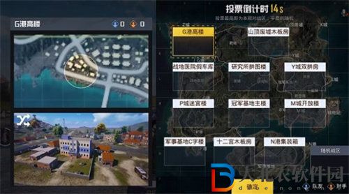 和平精英殲滅模式怎么玩