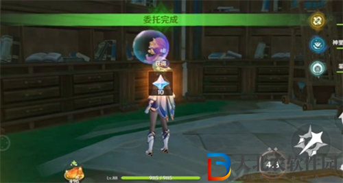 原神資料整理學日常委托怎么完成