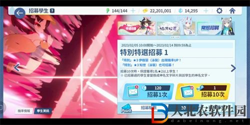 蔚藍檔案抽卡概率怎么樣