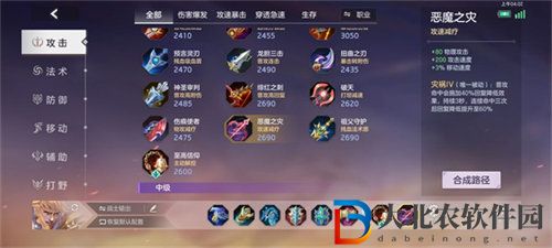 曙光英雄萊因哈特怎么玩