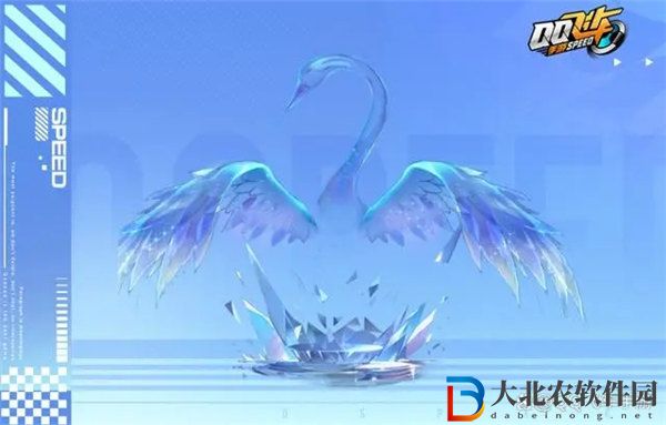 qq飛車手游芭蕾夜夢座椅怎么獲取