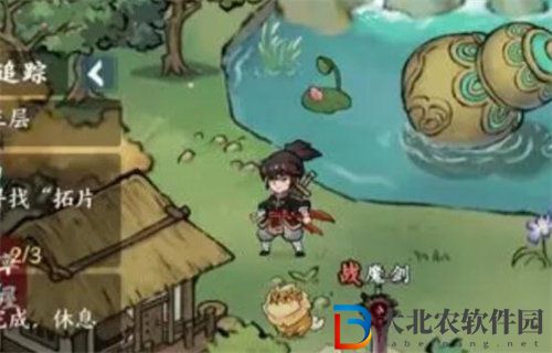 方寸對決煞氣之屋任務怎么完成