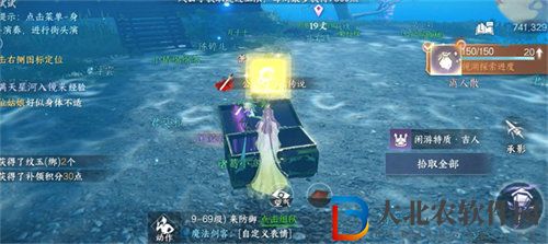 逆水寒鏡湖水母位置在哪