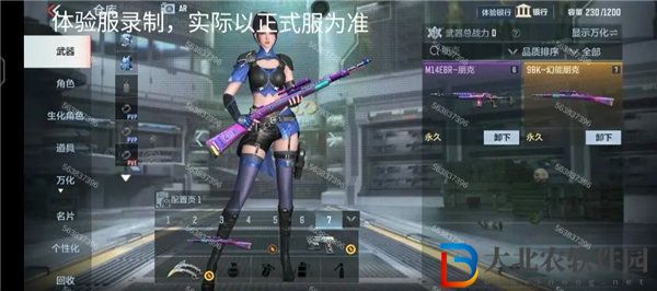 穿越火線手游98k幻能朋克怎么樣