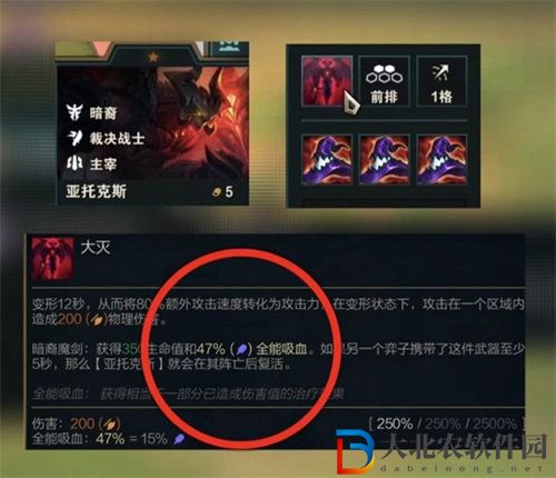 金鏟鏟之戰(zhàn)s9.5莎彌拉怎么玩