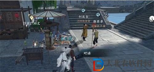 逆水寒無商不奸任務怎么完成