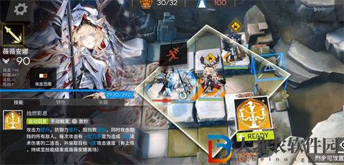 明日方舟薇薇安娜技能是什么