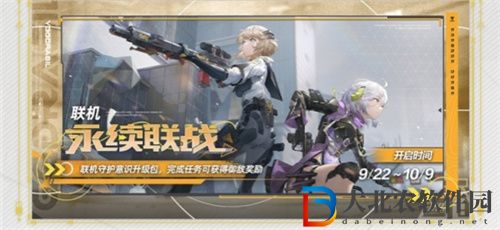 塵白禁區1.2版本活動玩法一覽