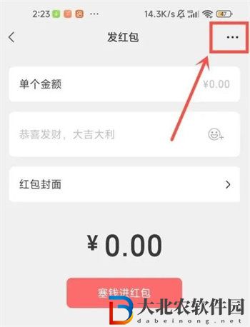 微信七夕可以發520紅包嗎