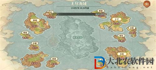 森之國(guó)度海島遠(yuǎn)征怎么玩
