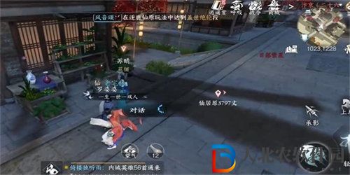 逆水寒歐碧牡丹奇遇任務怎么完成