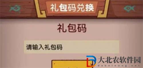 咸魚(yú)之王裝備怎么淬煉
