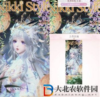 閃耀暖暖塵煙繚繞眼眸怎么搭配