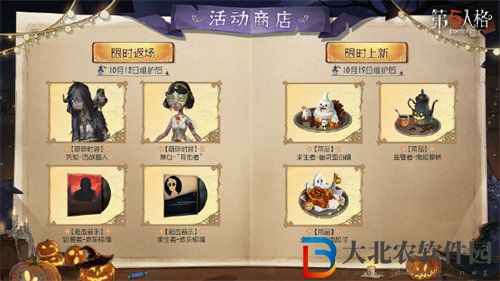 第五人格子夜嘉年華活動怎么玩
