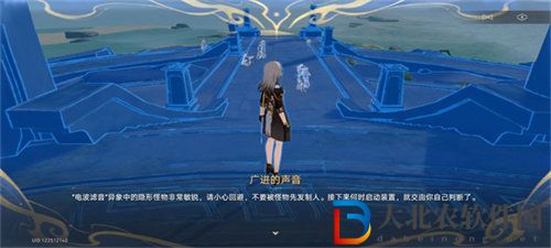 崩壞星穹鐵道蜃樓遁影挑戰怎么完成