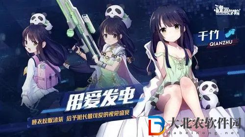 魂器學院2023最強陣容怎么搭配
