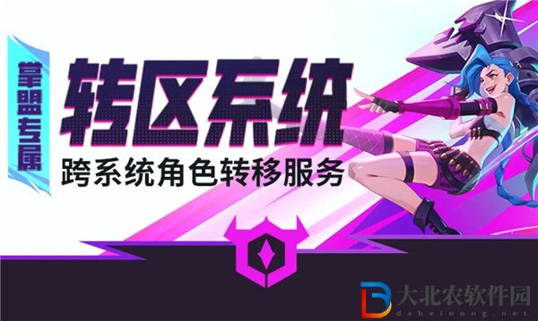 英雄聯盟手游可以安卓轉蘋果嗎