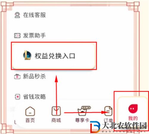 英雄聯盟必勝客聯動活動怎么玩