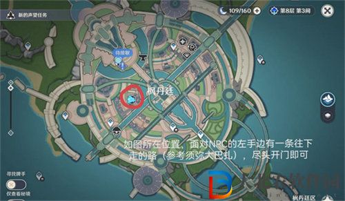 原神楓丹地下錨點怎么解鎖