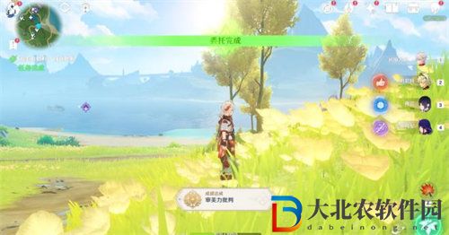 原神審美力批判成就怎么完成