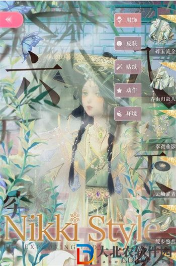 閃耀暖暖塵煙繚繞眼眸怎么搭配