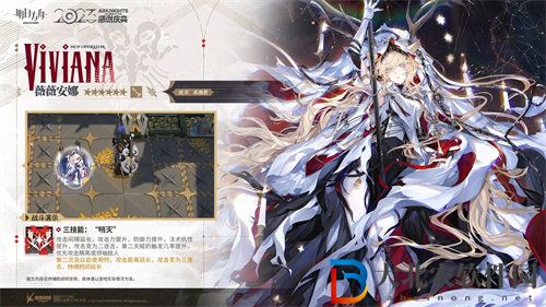 明日方舟4.5周年燭騎士薇薇安娜強度怎么樣
