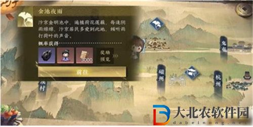 逆水寒手游胡笳十八拍怎么獲得