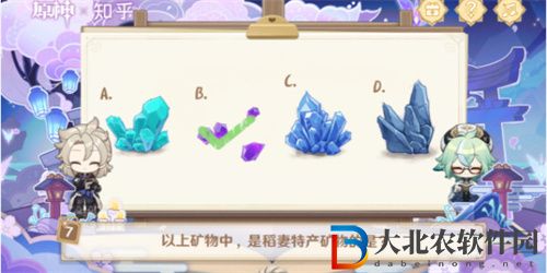 原神繪知萬物網頁活動問題答案是什么