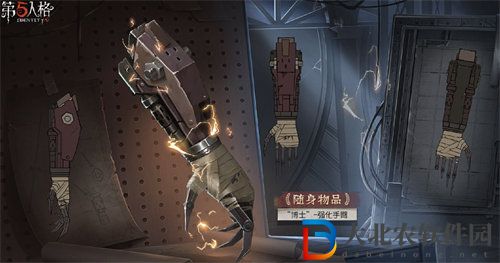 第五人格第三十賽季珍寶有哪些