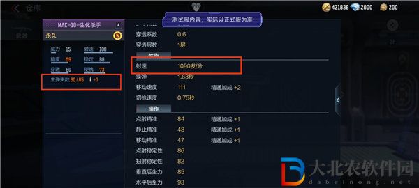 穿越火線手游mac10生化殺手怎么獲取