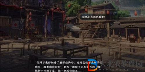 逆水寒果蔬青青游歷任務(wù)怎么完成