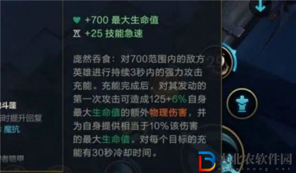 英雄聯盟手游魔典大亂斗什么時候上線