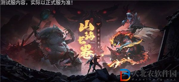 穿越火線手游山海經(jīng)挑戰(zhàn)異獸技能是什么