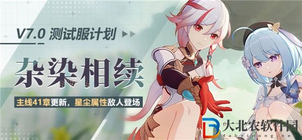 崩壞3主線41章什么時候更新