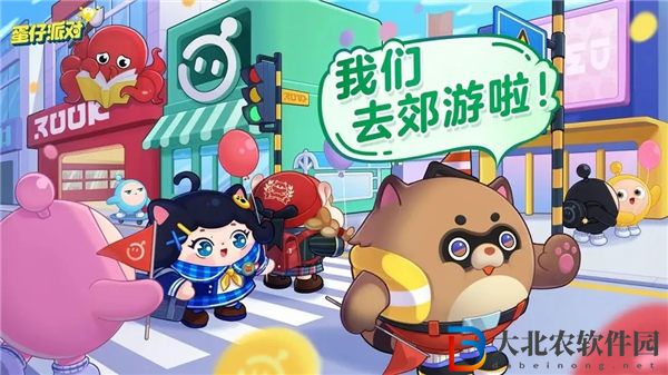 蛋仔派對貍貓大力皮膚怎么獲取