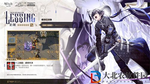 明日方舟4.5周年六星免費干員止頌強度如何