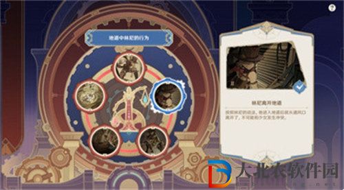 原神聚光燈下謊言成影任務怎么完成