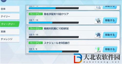 蔚藍檔案制造材料怎么獲得