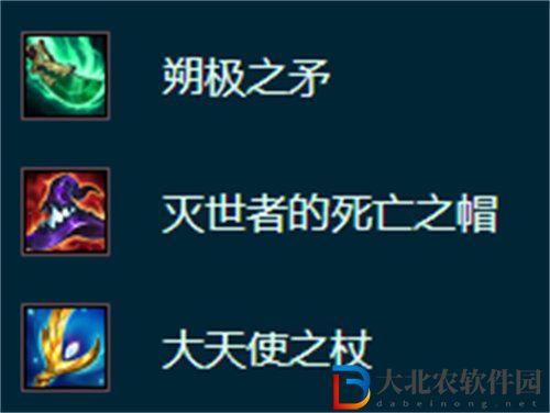 金鏟鏟之戰s9.5索拉卡怎么出裝