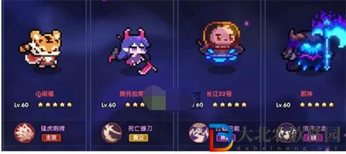 我的勇者風忍秘境120層怎么過