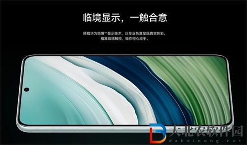 華為Mate60和華為Mate60Pro哪個更值得購買