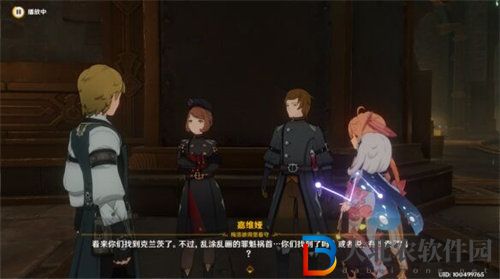 原神4.1債各有主任務怎么完成