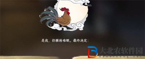 逆水寒手游春山笑成就怎么完成