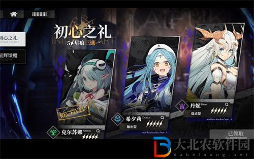 千年之旅新手福利三選一怎么選
