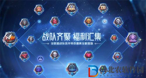 王者榮耀秘寶星盤保底多少抽