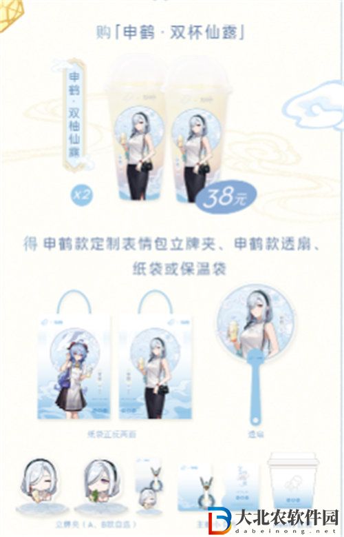 原神2023喜茶聯動什么時候開始