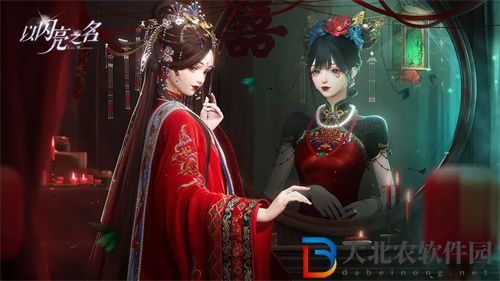 以閃亮之名曲戲花燭拍照禮包一覽