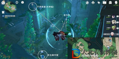 原神還施彼身成就怎么完成