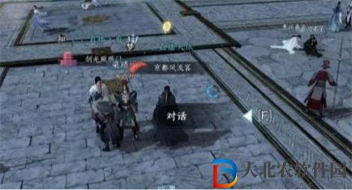 逆水寒鳴梟指技能怎么獲得