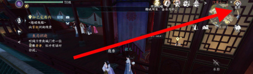 逆水寒手游怎么關(guān)閉武器顯示